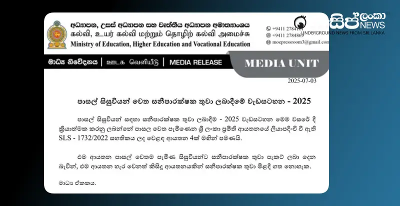 schoolgirls-must-purchase-sanitary-napkins-provided-by-the-government-from-only-4-companies