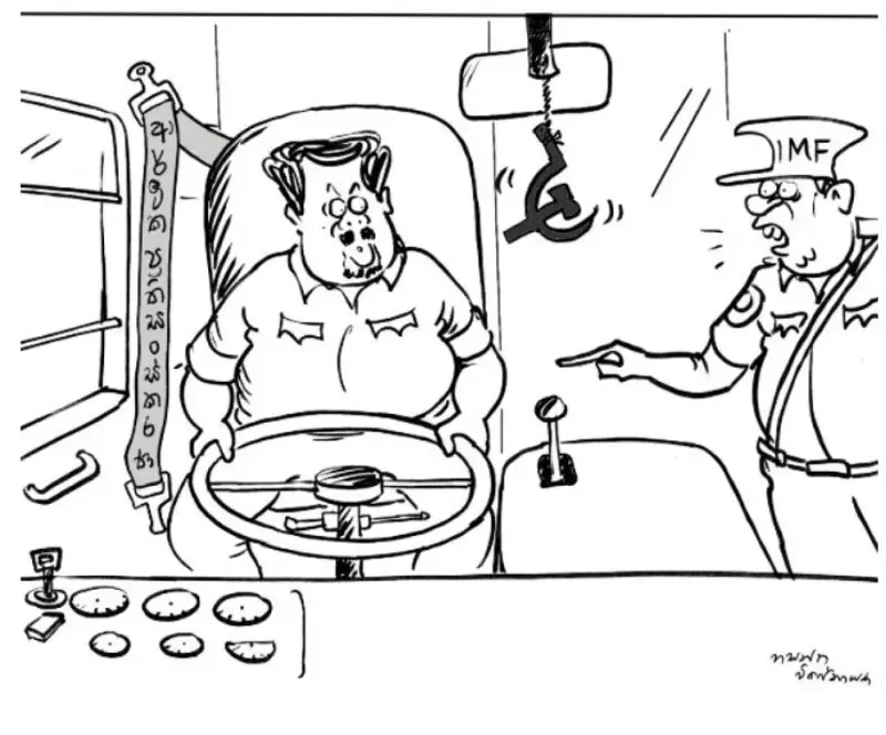 gossiplanka image 23