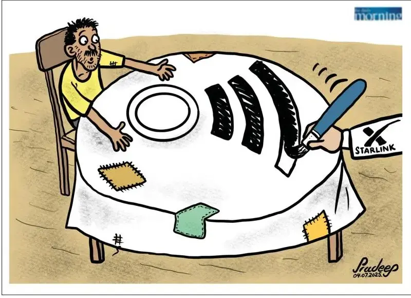 gossiplanka image 24