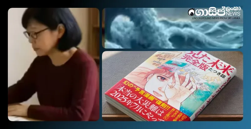 july-5th-the-day-that-manga-predicted-japan-would-be-destroyed-has-passed july-5th-the-day-that-manga-predicted-japan-would-be-destroyed-has-passed
