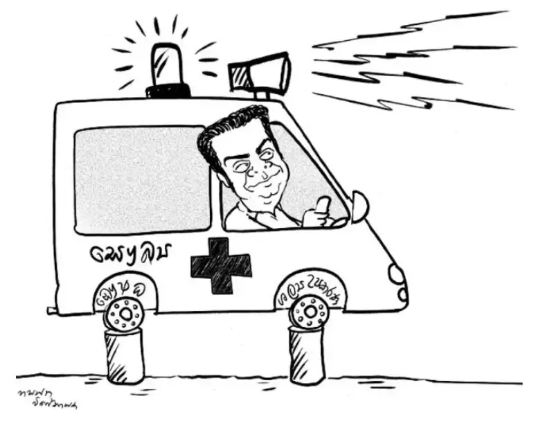 gossiplanka image 22