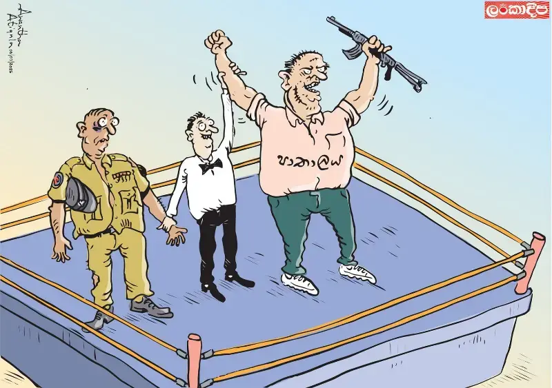 gossiplanka image 28