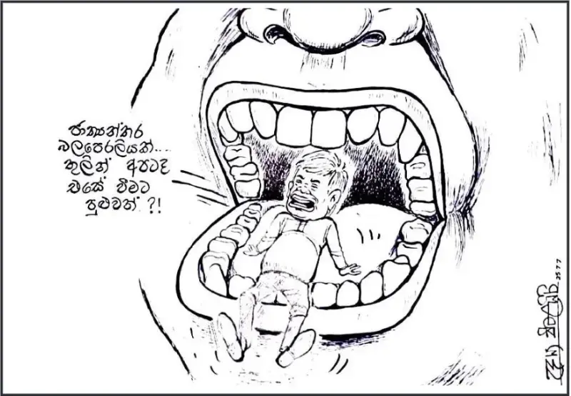 gossiplanka image 16