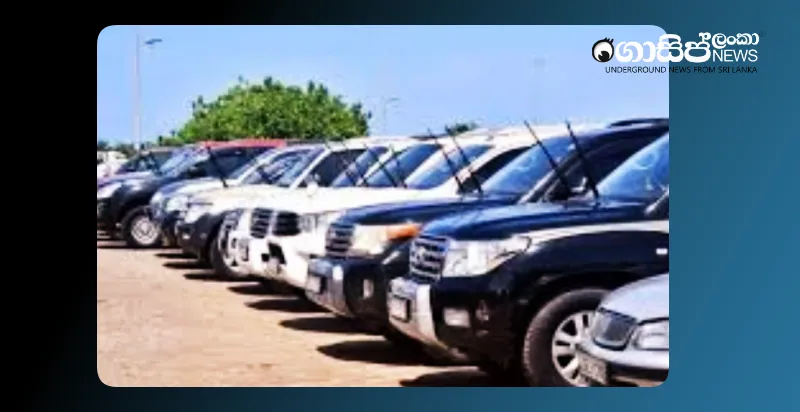 tenders-invited-for-sale-of-luxury-cars-belonging-to-the-ministry-of-energy