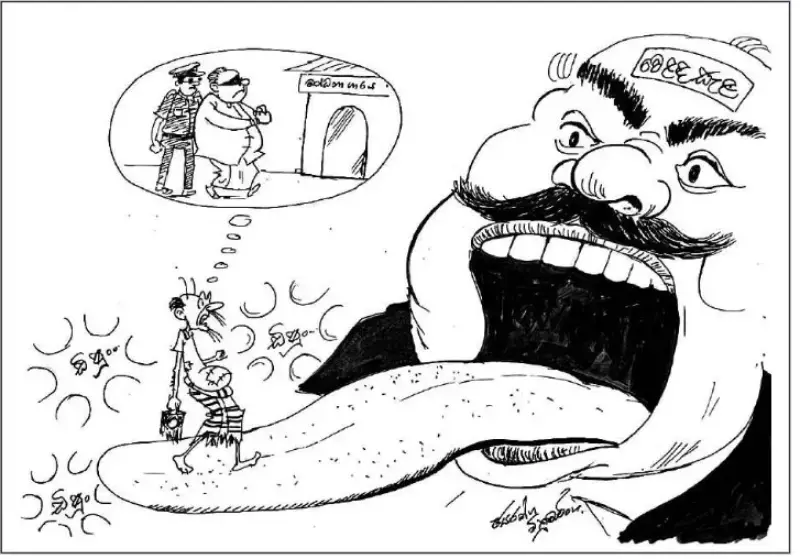 gossiplanka image 25