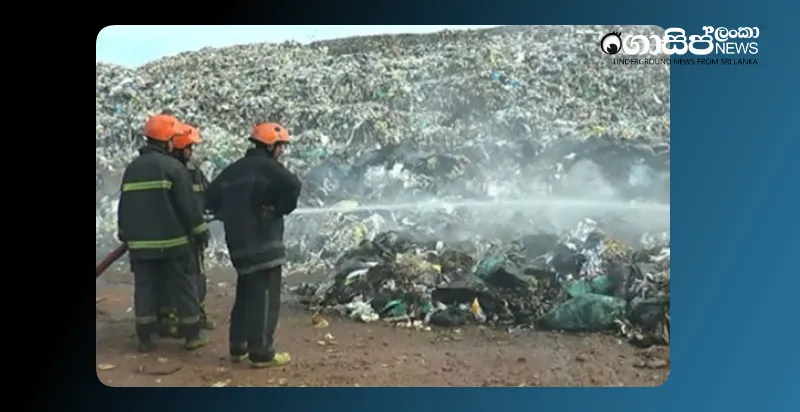 fire-at-karadiyana-garbage-dump-in-piliyandala