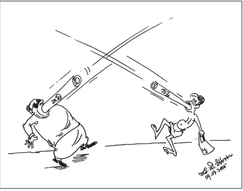 gossiplanka image 13