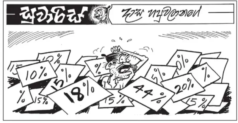 gossiplanka image 26