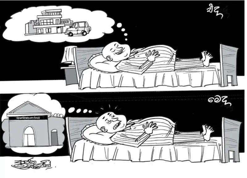 gossiplanka image 24