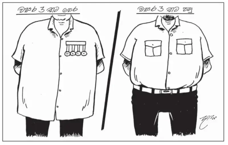 gossiplanka image 12