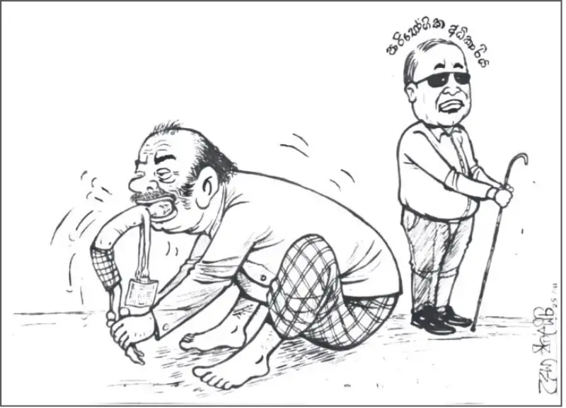 gossiplanka image 29