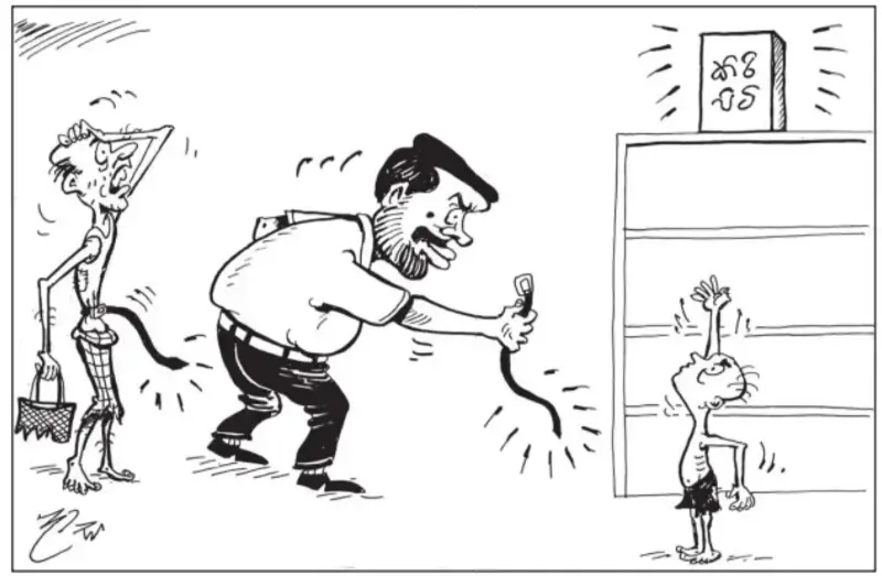 gossiplanka image 23