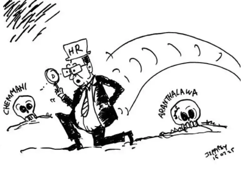 gossiplanka image 21