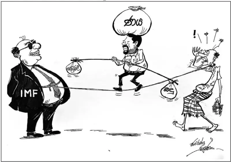 gossiplanka image 24