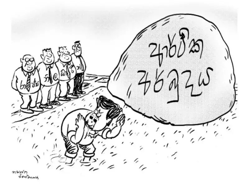 gossiplanka image 22