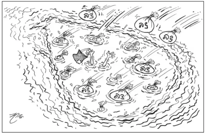 gossiplanka image 27