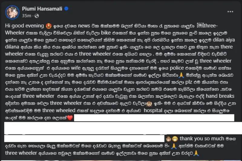 gossiplanka image 3 gossiplanka image 3