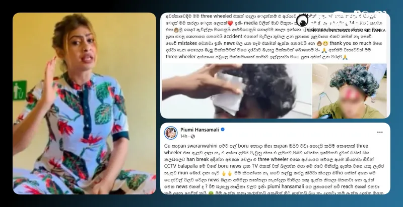 gu-kapan-swaranwahini-i-will-file-a-case-against-all-those-who-lied-piyumi-hansamali