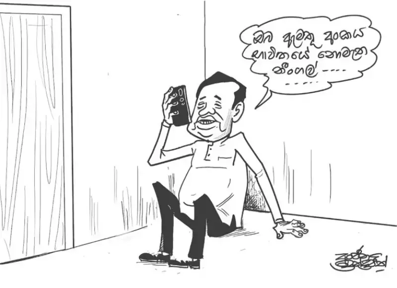 gossiplanka image 28