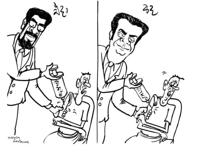 gossiplanka image 29