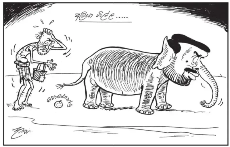 gossiplanka image 30