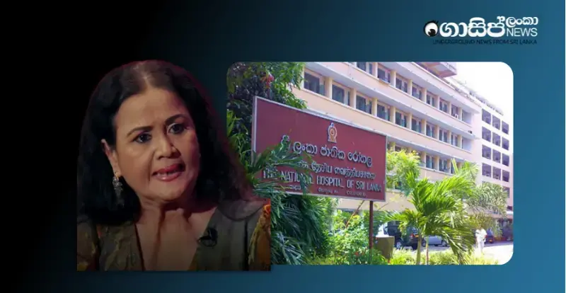 damayanthi-fonsekas-pocket-was-picked-at-the-national-hospital