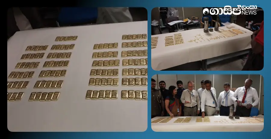 largest-gold-haul-worth-rs-110-million-seized-while-being-smuggled-from-a-katunayake