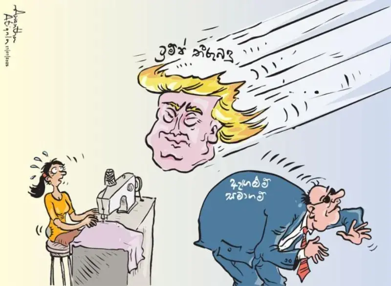 gossiplanka image 19