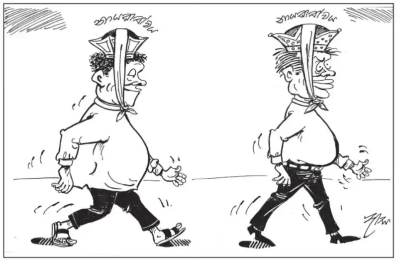 gossiplanka image 19