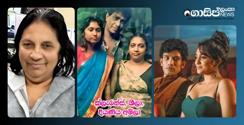 the-love-story-between-my-husband-clarence-and-me-has-been-distorted-because-of-a-film-sheela-wijewardene