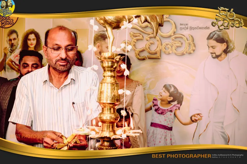 gossiplanka image 17