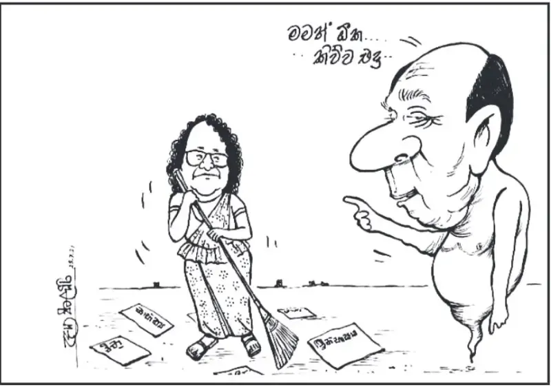 gossiplanka image 27