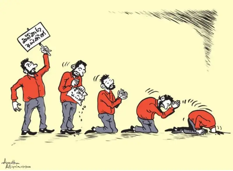 gossiplanka image 23