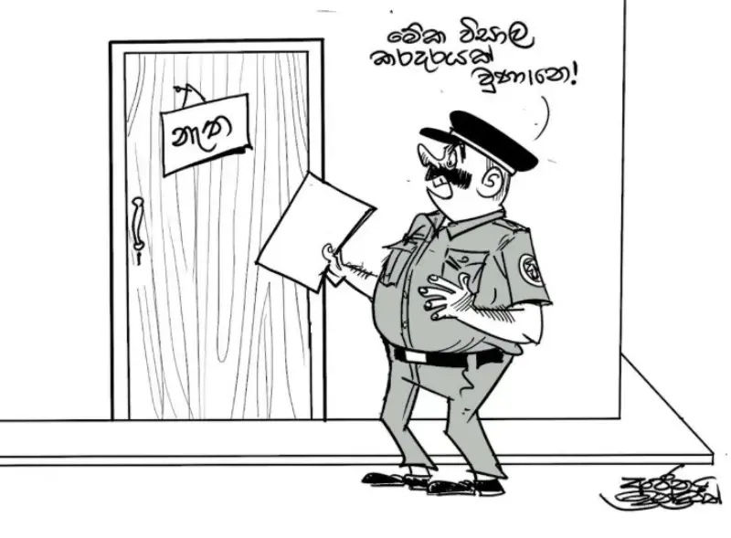 gossiplanka image 22