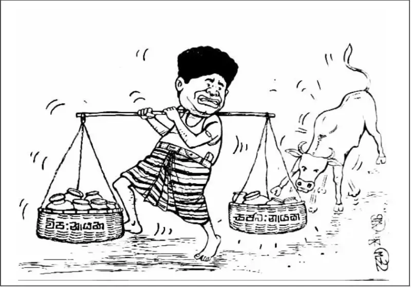 gossiplanka image 25