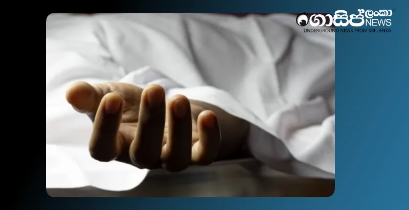 kopikade-director-sudam-dayaratne-found-dead-under-mysterious-circumstances