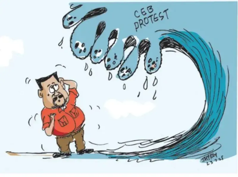 gossiplanka image 12