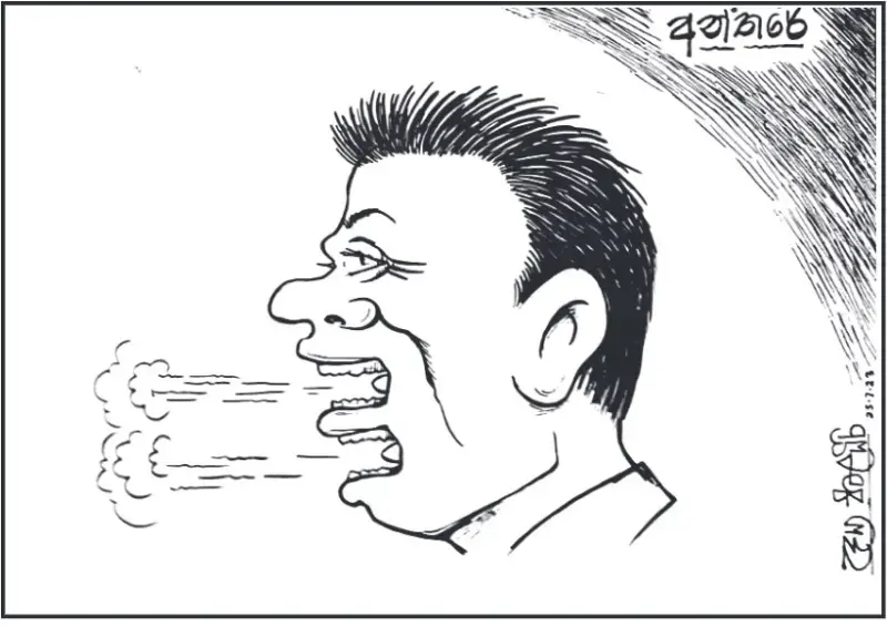 gossiplanka image 26