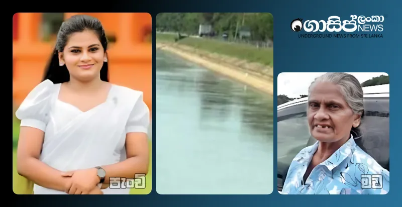 the-story-of-panchi-from-weligalle-who-sacrificed-himself-to-save-his-lover