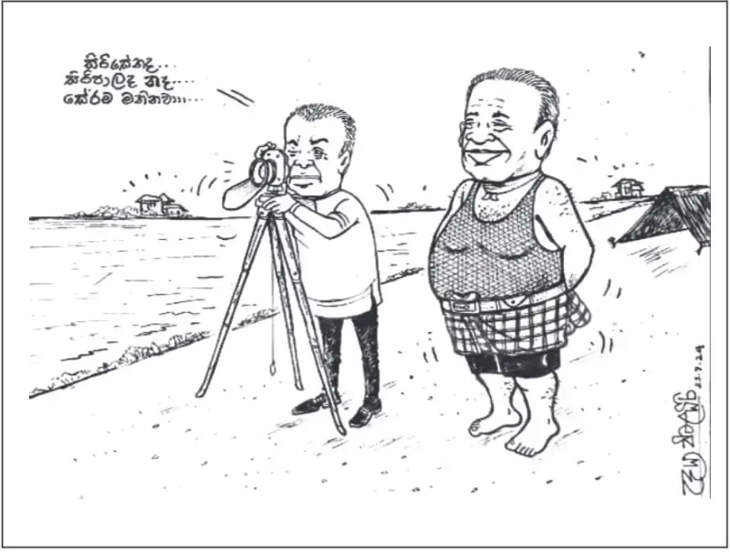 gossiplanka image 23