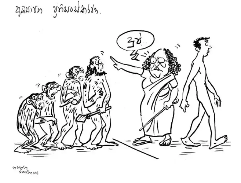 gossiplanka image 26