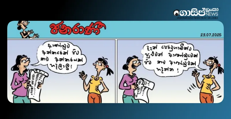 a-separate-government-from-perattan-thursday-cartoon