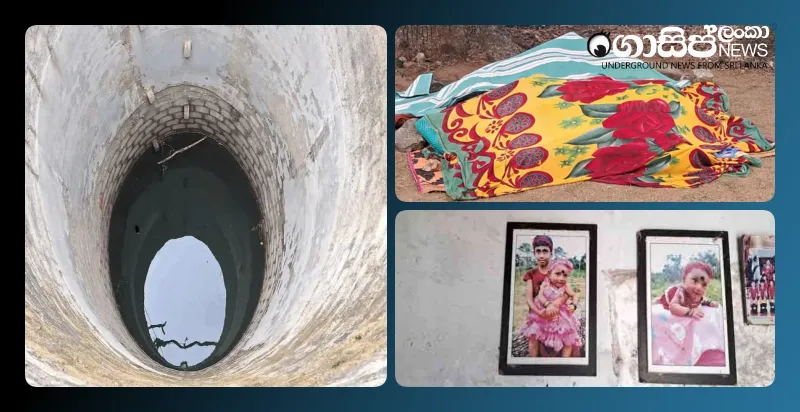 bodies-of-a-mother-and-two-daughters-found-in-a-well-in-mullaitivu