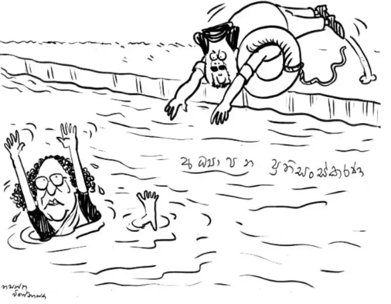 gossiplanka image 27