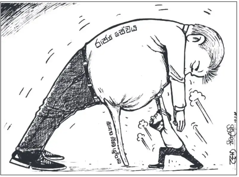 gossiplanka image 25