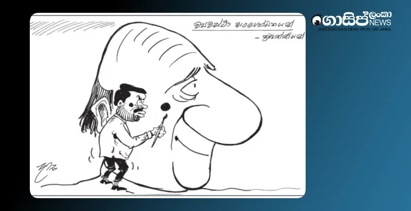 jr-dot-cartoon