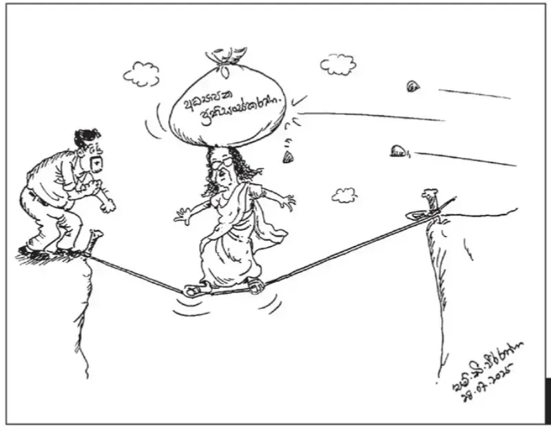 gossiplanka image 14