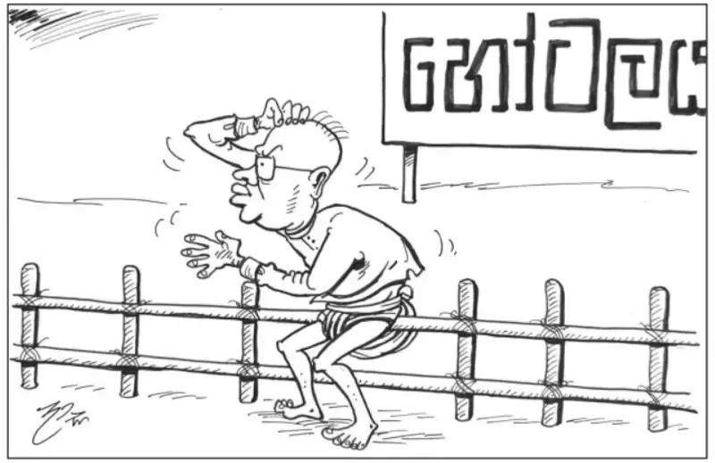 gossiplanka image 30