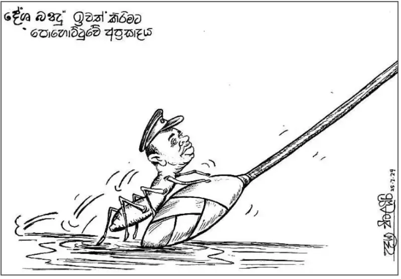 gossiplanka image 23