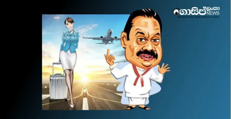 a-flight-attendant-was-given-a-position-and-a-fuel-allowance-of-24-lakhs-was-paid